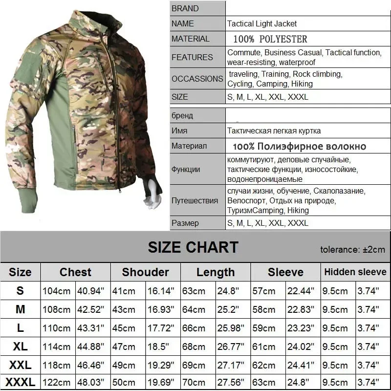 Multicam Camo Tactical Softshe - مراجعة Hunting Outdoor Jacket وسعره